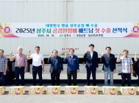 공검배 수출.jpg