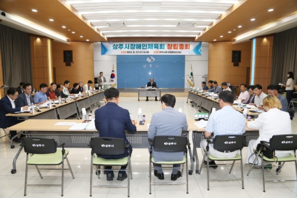 장애인체육회 창립총회 개최3.JPG