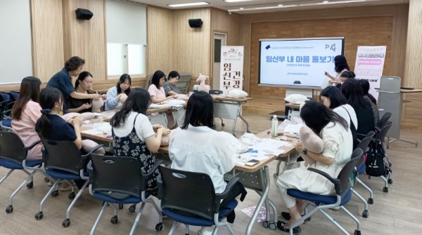 임신부 건강교실.jpg