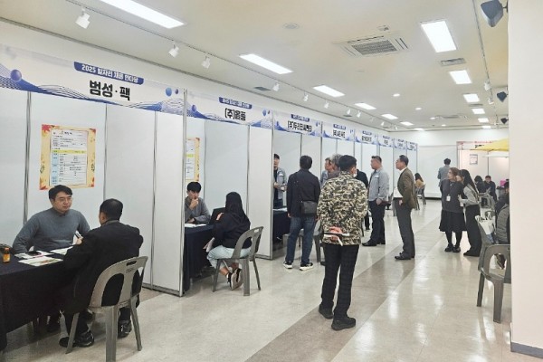 일자리 채용 한마당 개최.jpeg