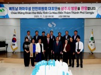 베트남 까마우성 환영2.JPG