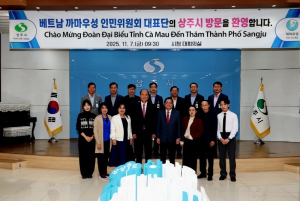 베트남 까마우성 환영2.JPG