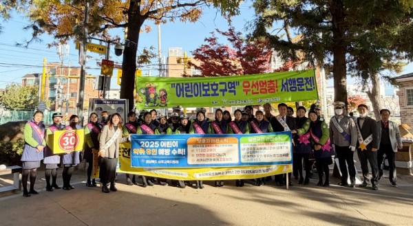 약취유인예방 캠페인1.jpg