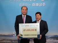 장학금 기탁-산림조합.JPG