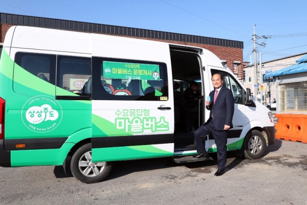 마을버스 시승행사.JPG