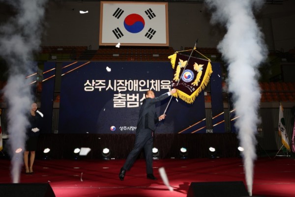 장애인체육회 출범식.jpg