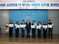 상반기 적극행정 시상.jpg