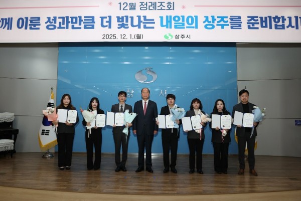 상반기 적극행정 시상.jpg