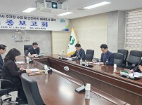 교통에너지과]주차장  용역 보고회.jpg