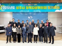 정책자문위 정기회의2.jpg