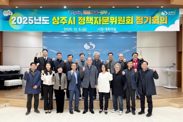 정책자문위 정기회의2.jpg