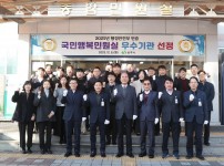 국민행복민원실 우수기관 선정 현판식2.jpg