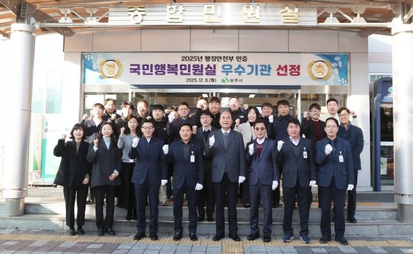 국민행복민원실 우수기관 선정 현판식2.jpg