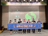 농특산물 산지유통 시책평가 대상.jpg