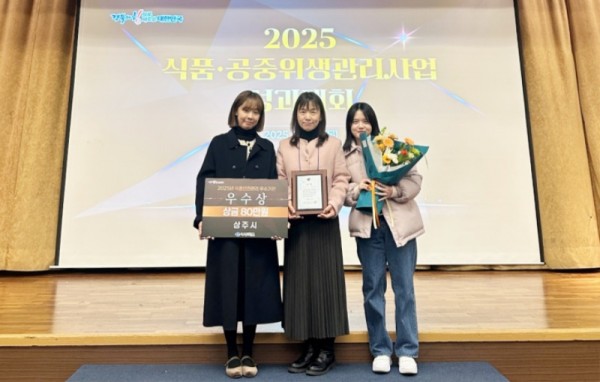 식품안전관리 평가 우수상.jpeg