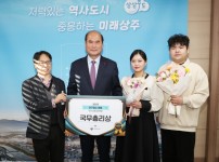 인구감소 국무총리상 수상.JPG