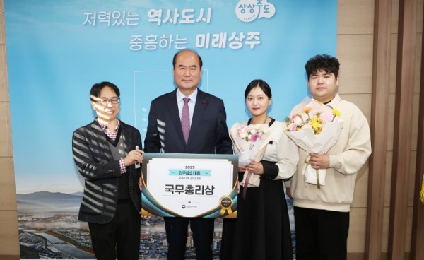 인구감소 국무총리상 수상.JPG