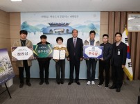 안전재난실최우수기관상 외 수상..JPG