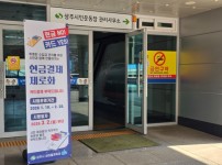 체육시설 무현금 결제.JPG