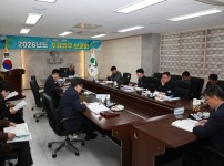 주요업무 보고회.JPG