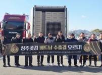 상주곶감 베트남 수출.jpg