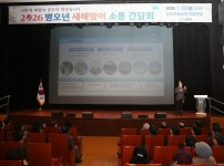 읍면동 간담회 개최2.jpg