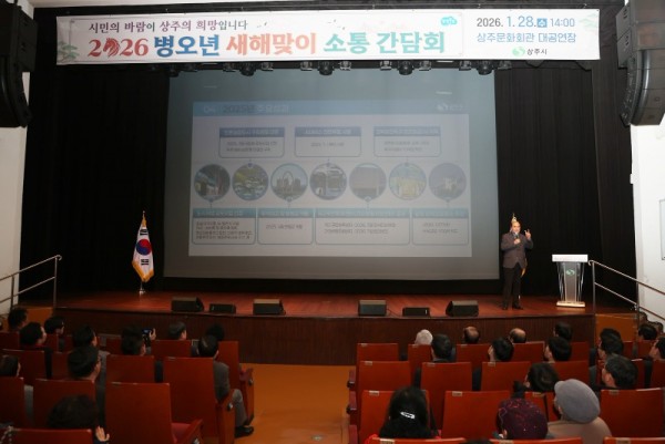 읍면동 간담회 개최2.jpg