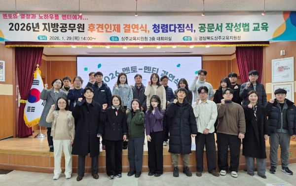 지방공무원 후견인제 결연식 실시).jpeg