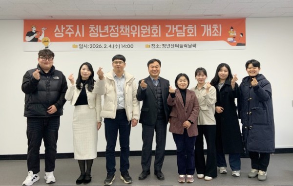 청년정책위원회 간담회.jpeg