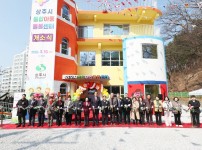 개소식 테이프커팅.JPG