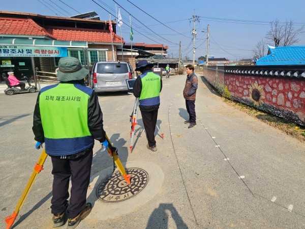 지적재조사 사업 측량조사.JPG