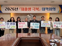 인구정책실]저출생 극복 대책회의2.jpeg