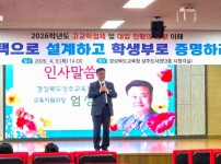 대입 방향 이해 학부모 연수)1.jpg