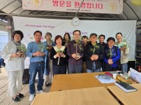 농촌지원과]치유농업 프로그램 .jpg