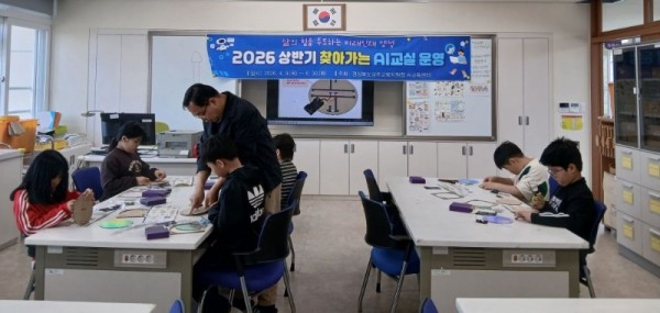 찾아가는 AI교실운영1.JPG